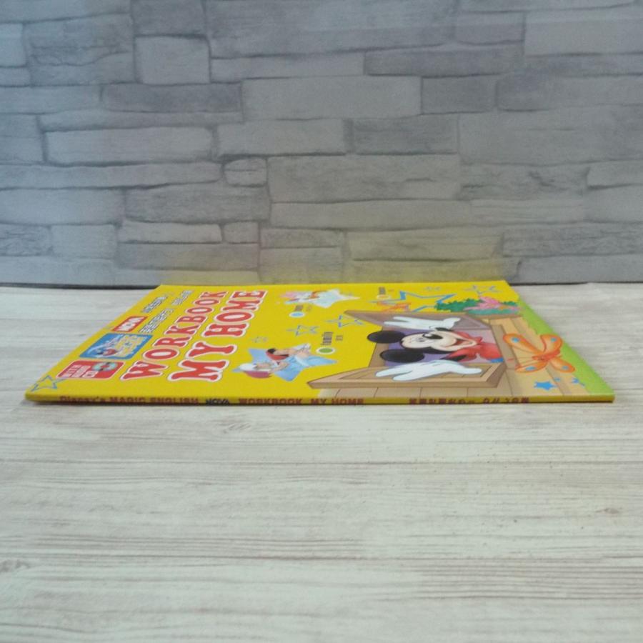 英語教材[Disney's MAGIC ENGLISH NOVA WARKBOOK MY HOME : 英語で話