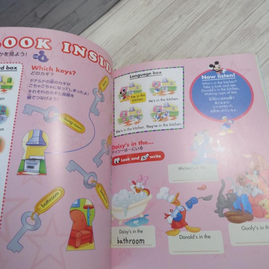 英語教材[Disney's MAGIC ENGLISH NOVA WARKBOOK MY HOME : 英語で話