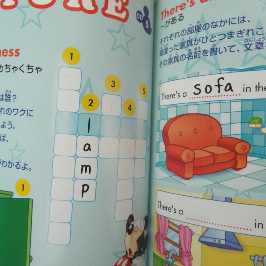 英語教材 Disney S Magic English Nova Warkbook My Home 英語で話そう 私の家 Cd付き 訳アリ Nova 小学生向け英語学習 Boko0487chx502 Funfunほうむず 通販 Yahoo ショッピング