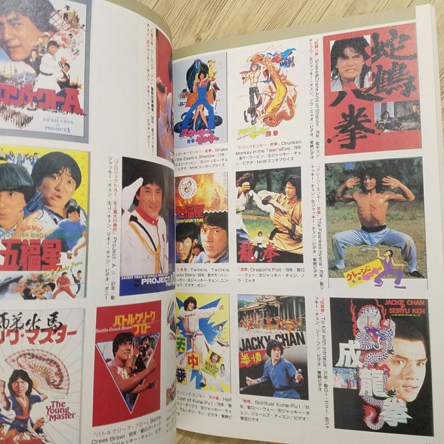 映画関連[スクリーン増刊 完全保存版 洋画プログラムコレクション