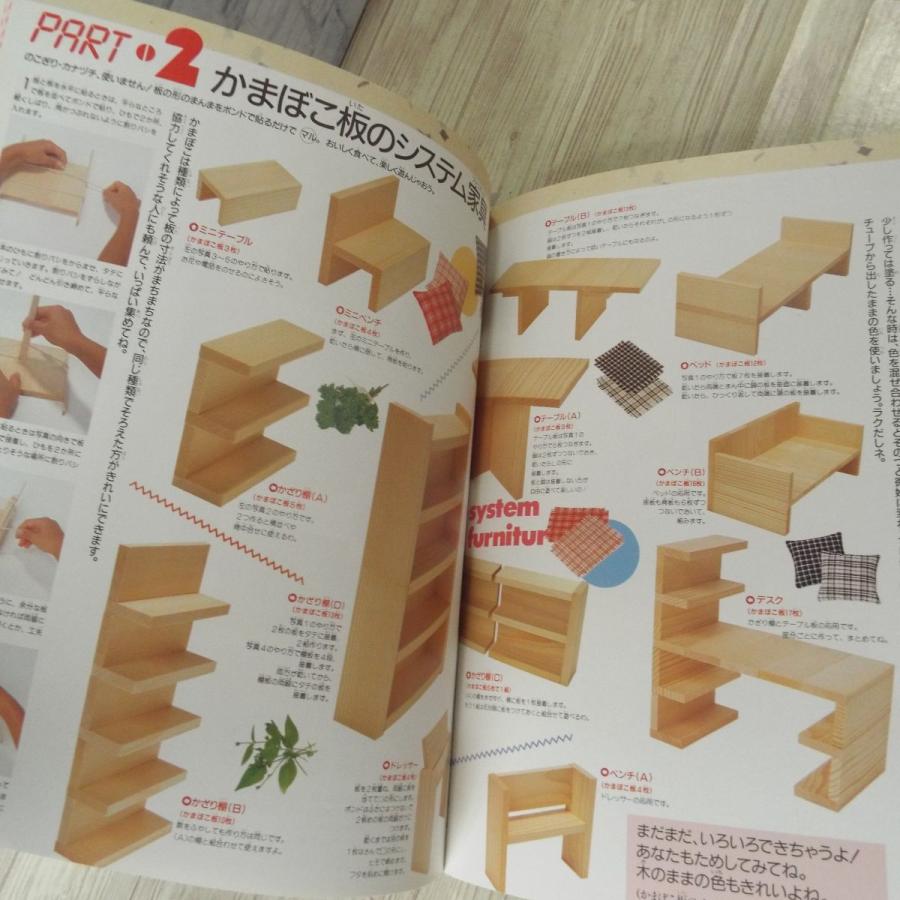 Jennyファッションクラブ ジェニーの手づくり no.3とno.1セット