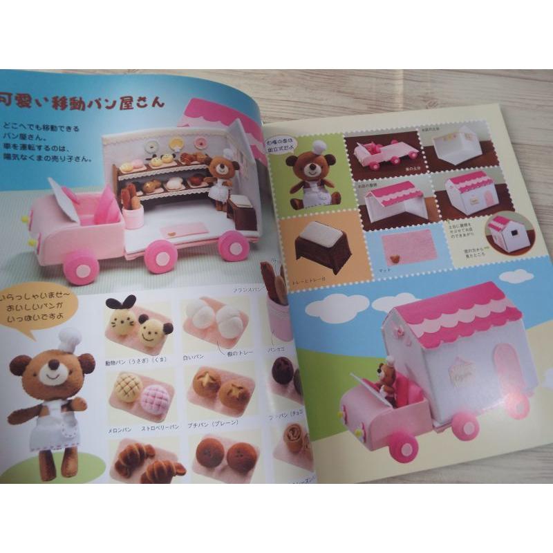 手芸系 cm 40cmのフェルトでつくる フェルトのスウィーツ Part 2 型紙付き 手作り おままごと ハンドメイド Boko0506hmx Funfunほうむず 通販 Yahoo ショッピング