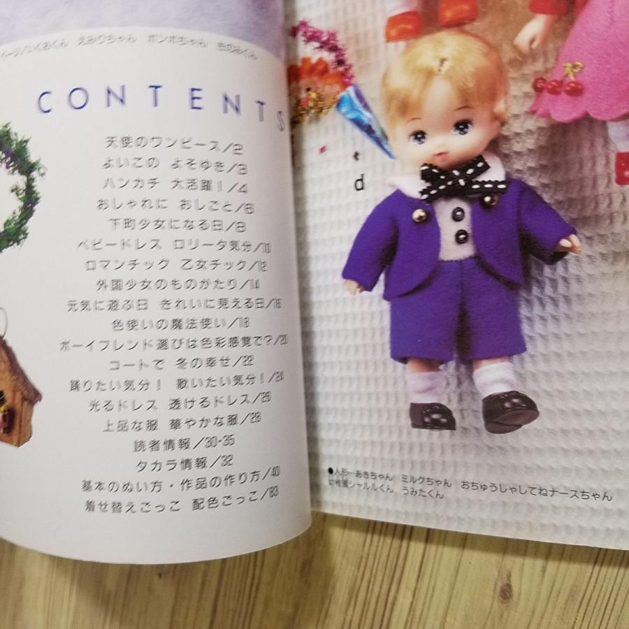 M4☆洋書 THE BODY BOOK 人形の本☆ 人形 (ポーランド文学古典叢書) | ボレスワフ・プルス, 関口時正 |本