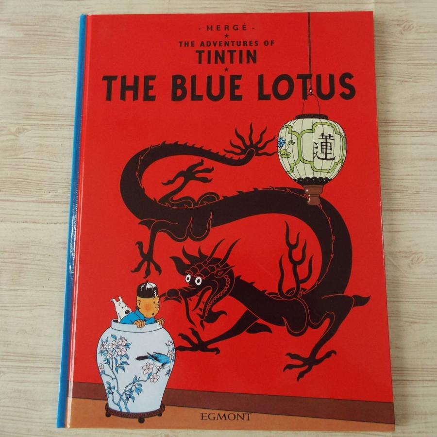 海外コミック[タンタンの冒険 英語版 THE BLUE LOTUS 海外コミック[タンタンの冒険 英語版 THE BLUE LOTUS