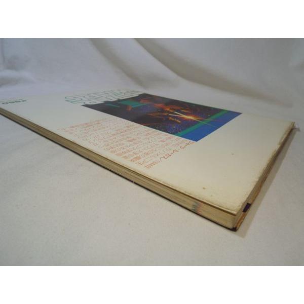 期間限定価格】映画関連[スター・ウォーズ 特撮の秘密 ジョージ