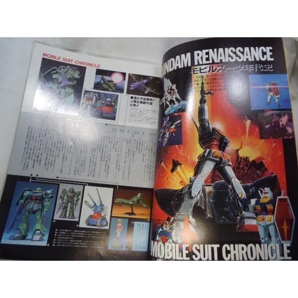 B-CLUB ビークラブ 50 バンダイ出版 : FUNFUNほうむず - 通販 - Yahoo