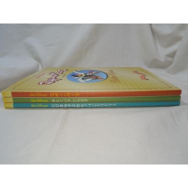 期間限定価格】絵本[ディズニー世界の名作絵本 マザー・グース