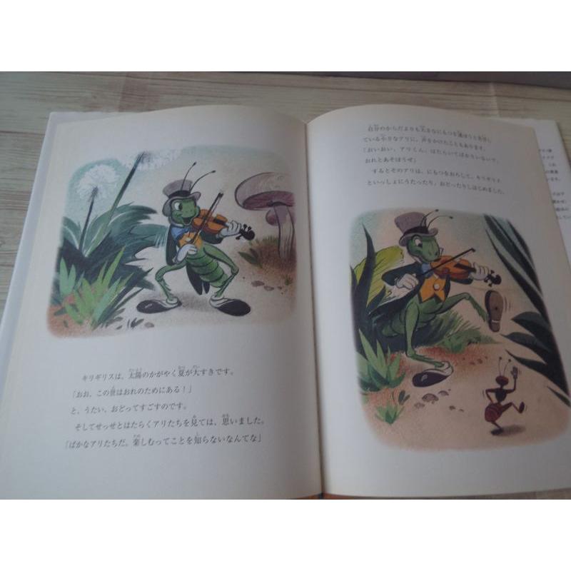 ディズニー世界の名作絵本 三びきの子ぶた アリとキリギリス うさぎ出版 Boko0522chx Funfunほうむず 通販 Yahoo ショッピング