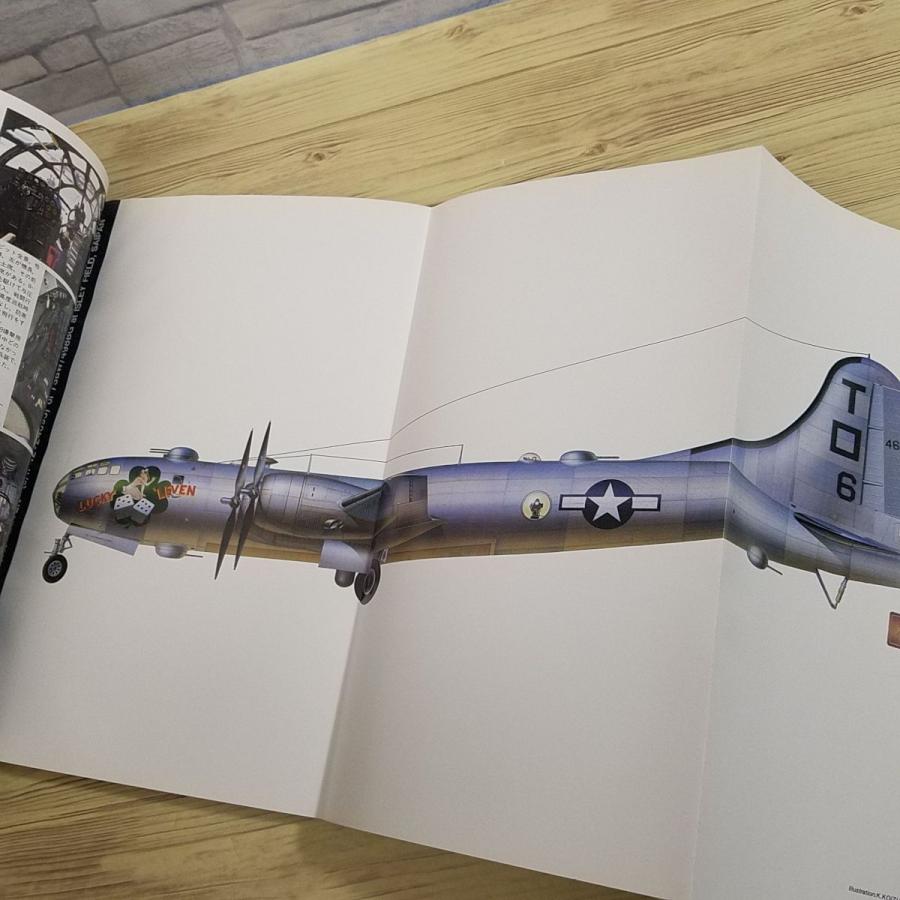 ミリタリー[世界の傑作機 No.52 ボーイング B-29] 第二次世界大戦 