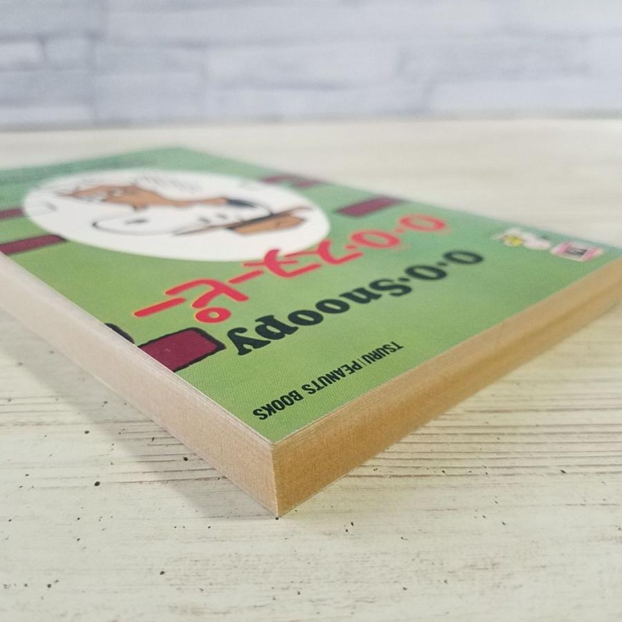 ツルコミック　ピーナッツブックス　スヌーピー　漫画　70冊おまとめセット ツルコミック ピーナッツブックス スヌーピー 漫画 70冊おまとめセット