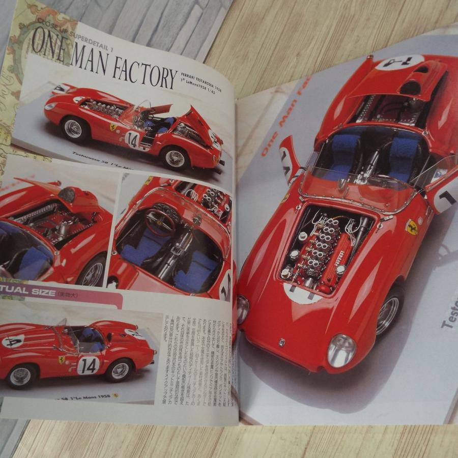模型雑誌[モデルカーレーサーズ9] 小林誠 ミニカー ミニチュアカー 超