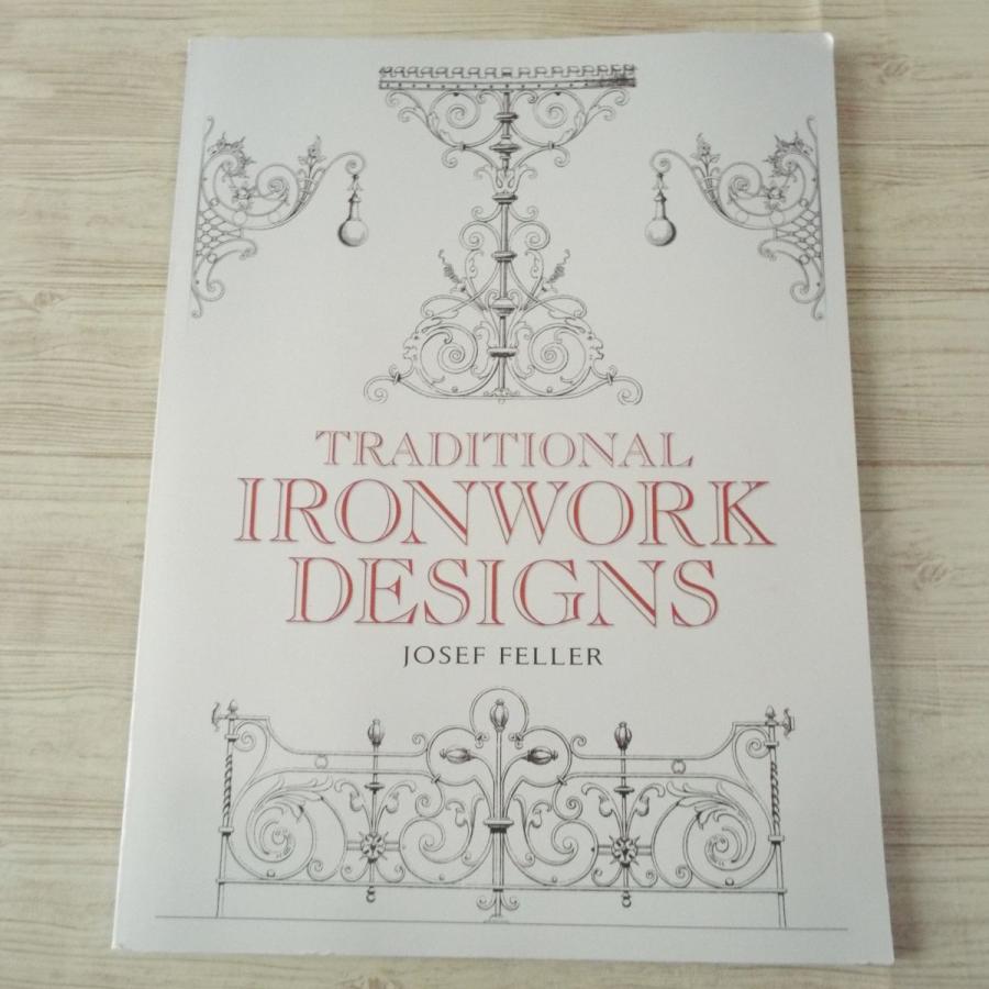 デザイン集[伝統的な装飾鉄工品のデザイン画集 TRADITIONAL IRONWORK