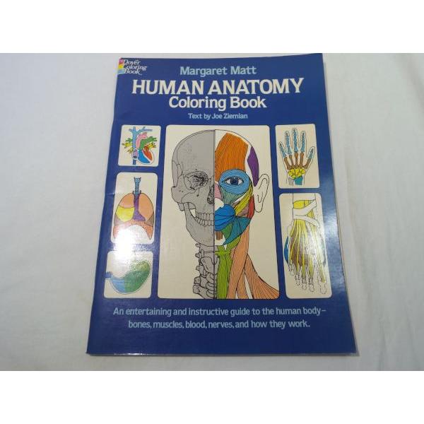 塗り絵[HUMAN ANATOMY Coloring Book（人体解剖図の塗り絵）] 人体図鑑
