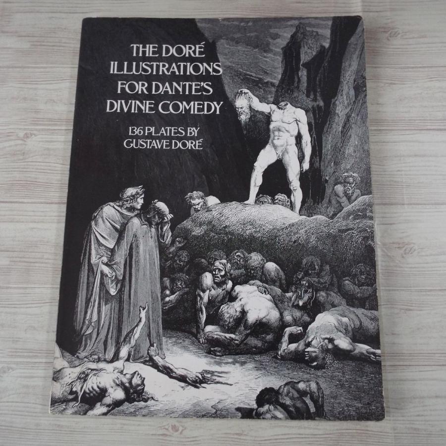 画集 ギュスターヴ・ドレ Amazon.com: The Art of Gustave Dore (Japanese Edition) eBook