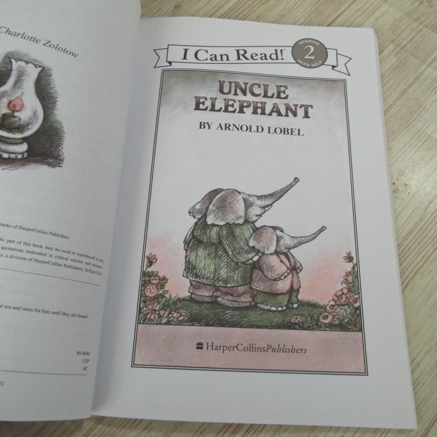 外国語絵本[アーノルド・ローベル ぼくのおじさん UNCLE ELEPHANT