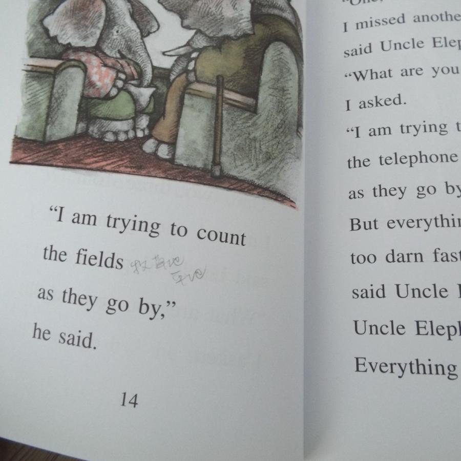 外国語絵本[アーノルド・ローベル ぼくのおじさん UNCLE ELEPHANT