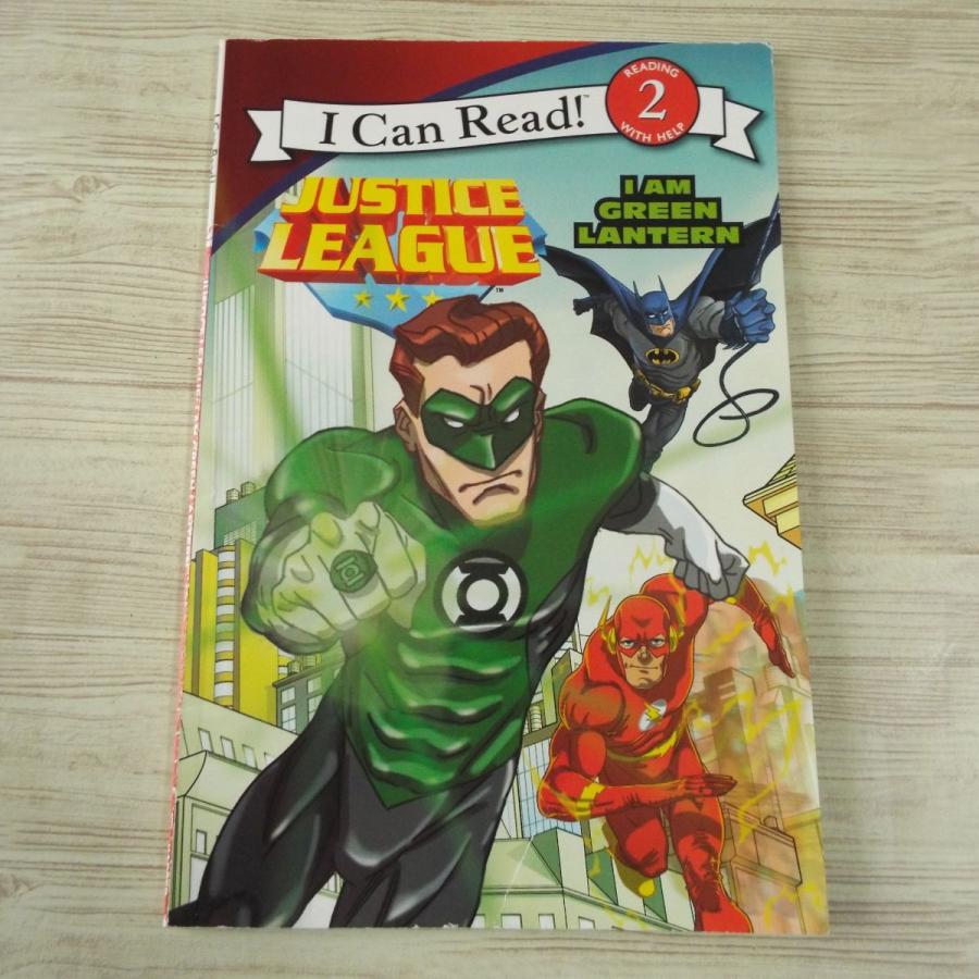 アメコミ絵本[ジャスティス・リーグ JUSTICE LEAGUE : I AM GREEN