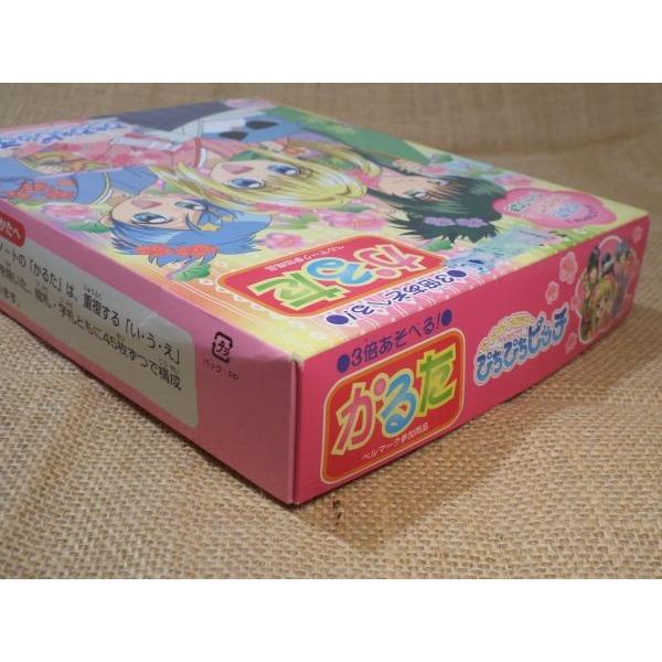 マーメイドメロディー ぴちぴちピッチ かるた ショウワノート : FUNFUN