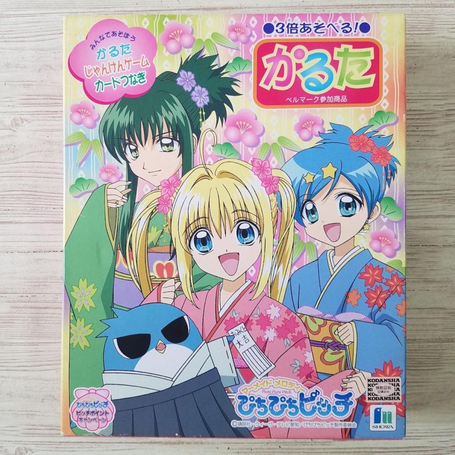 かるた[マーメイドメロディー ぴちぴちピッチ かるた] ショウワノート 