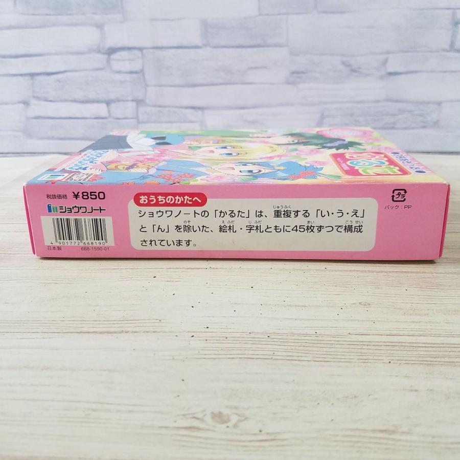 かるた[マーメイドメロディー ぴちぴちピッチ かるた] ショウワノート