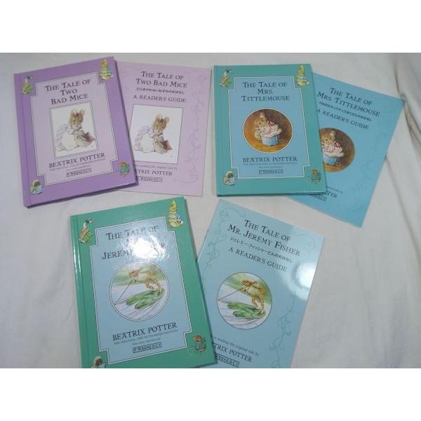 THE WORLD OF PETER RABBIT 千趣会 ピーターラビットの絵本 THE WORLD OF PETER RABBIT 千趣会 ピーターラビットの絵本