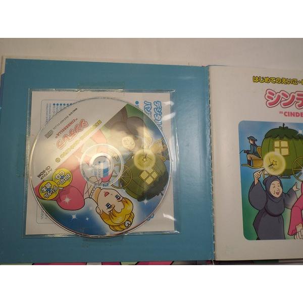 読んで聴いて楽しく学ぶ英語 シンデレラ 本木久年（絵）/柿沼美