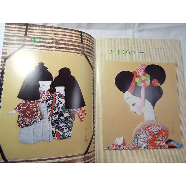 和紙のくるみ絵 独特の手法で作るやさしい色紙レリーフ 沖原とし子