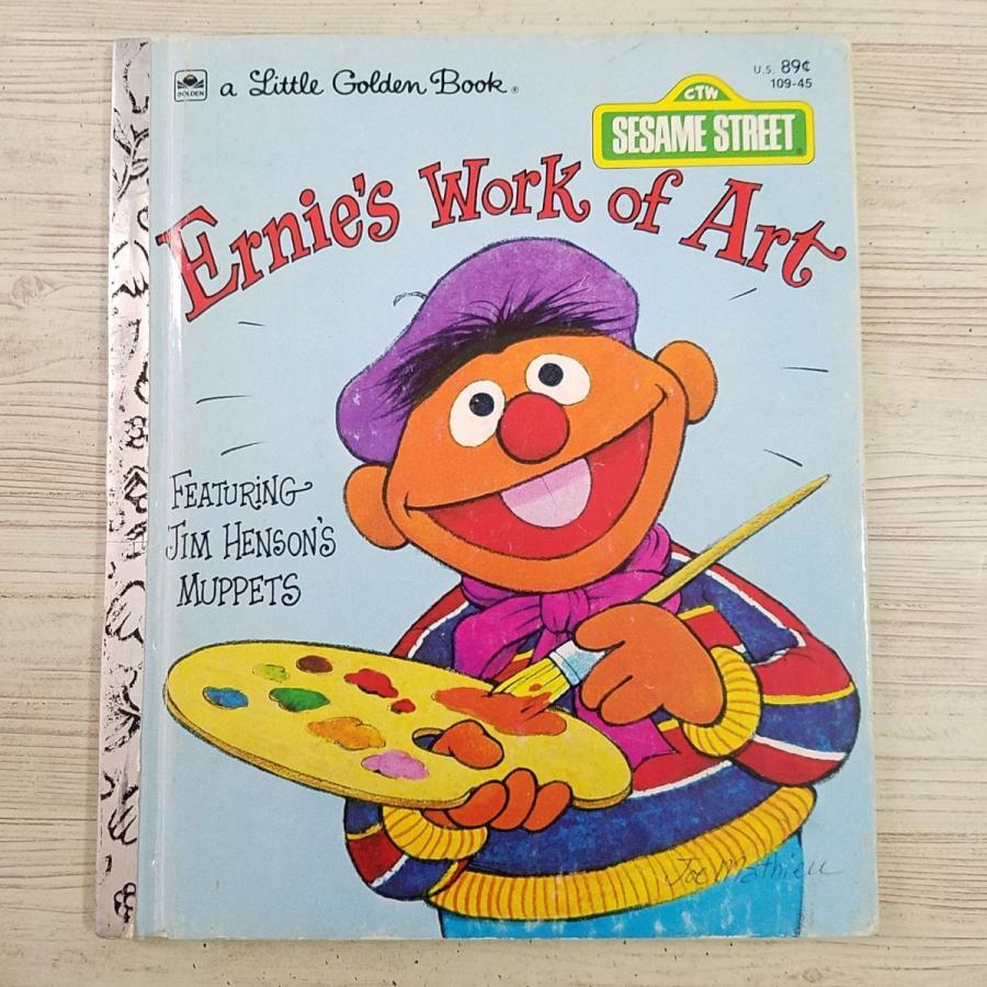 外国語絵本[セサミストリート Ernie's Work of Art] 洋書 英語絵本