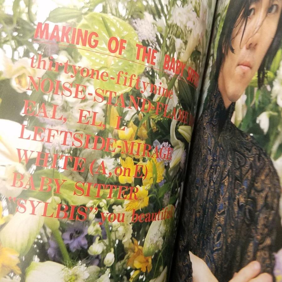 マンガ関連[ファイブスター物語 CHARACTERS 5 MAKING OF THE BABY