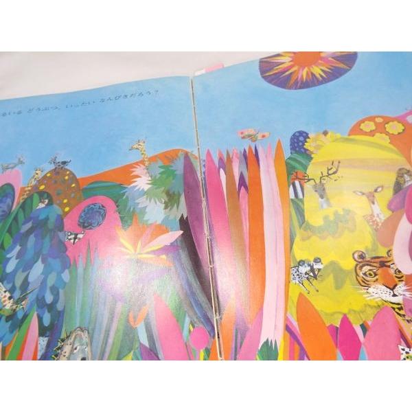 ブライアン・ワイルドスミス パズル ブライアン・ワイルドスミス