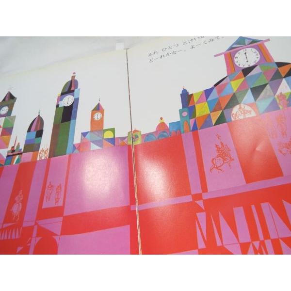 ブライアン・ワイルドスミス パズル ブライアン・ワイルドスミス