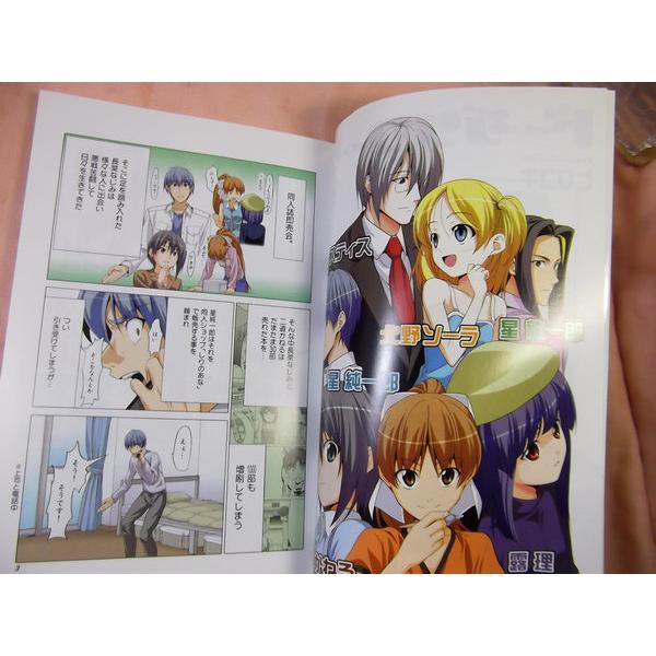 BLCD テンカウント 全6巻 付録CD 未開封 テンカウント 5 BLCD ｜ 新書館〈CD〉 ｜ 宝井理人 ｜ BL