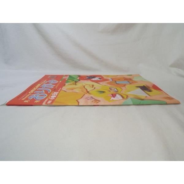 折り紙 月刊おりがみ 4号 15 11 花かんむり 手芸 紙工作 Boko0714hmx Funfunほうむず 通販 Yahoo ショッピング