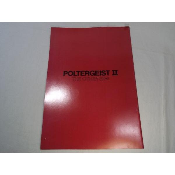 映画パンフレット　弐 映画パンフレット[ポルターガイスト2] ホラー映画 1986年 : FUNFUN