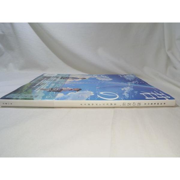 『君の名は。』Blu-ray、ビジュアルガイド、小説 Amazon.co.jp: 「君の名は。」Blu-rayスタンダード