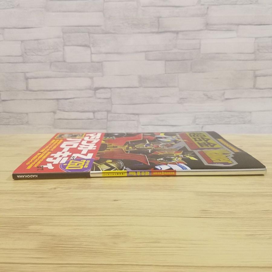 おもちゃ関連[超合金生誕40周年記念 超合金Walker] マジンガーZから