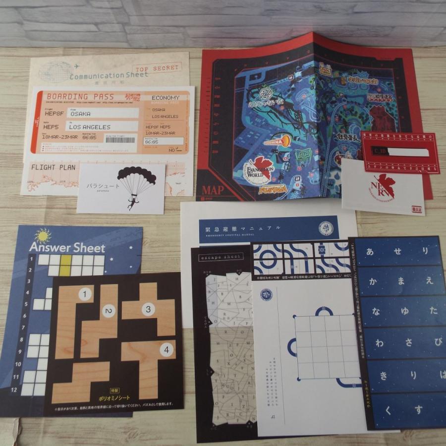 クイズ リアル脱出ゲーム 公式 過去問題集 付属品完備 推理 暗号 謎解き Boko0985etcx Funfunほうむず 通販 Yahoo ショッピング