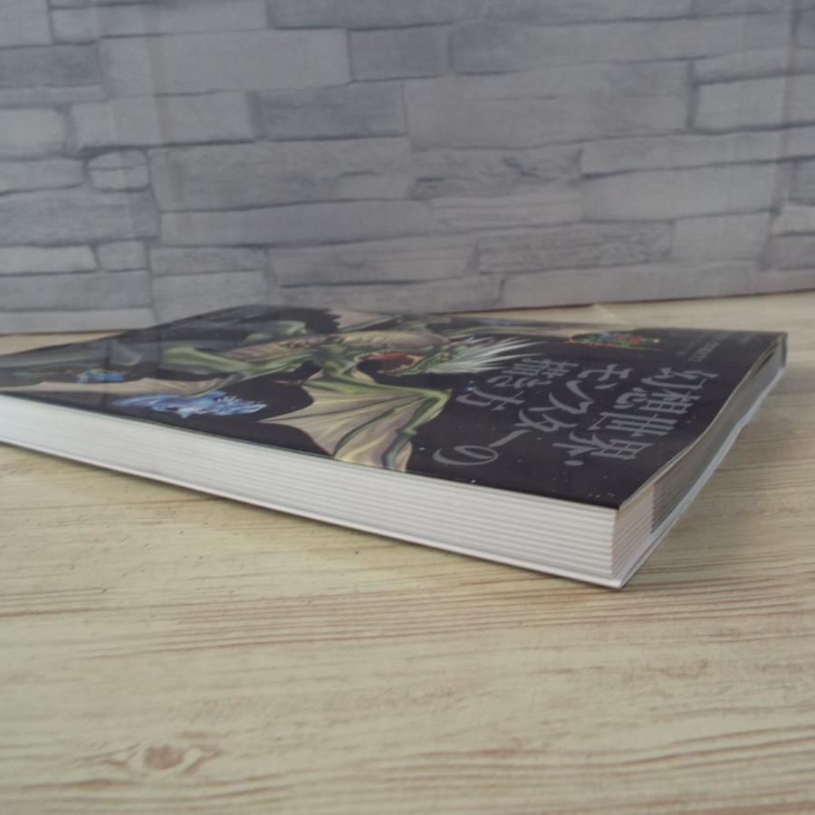 マンガ制作 よくわかるマンガの描き方2 幻想世界 モンスターの描き方 創作資料 Boko1015mmx Funfunほうむず 通販 Yahoo ショッピング