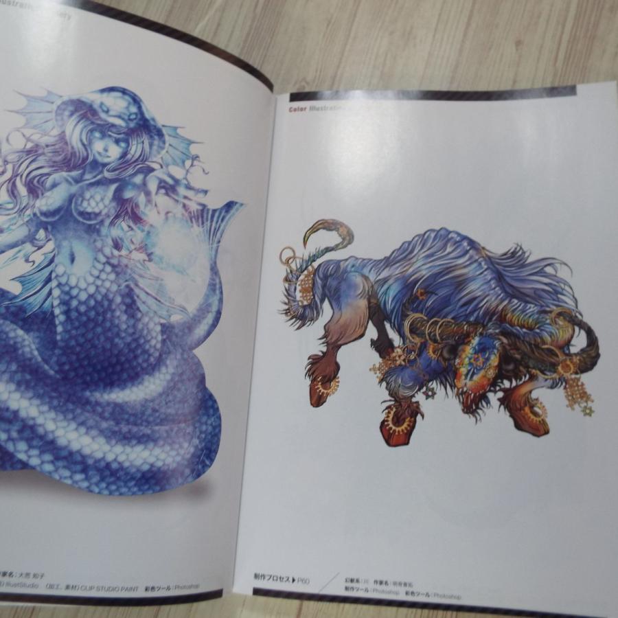 マンガ制作 よくわかるマンガの描き方2 幻想世界 モンスターの描き方 創作資料 Boko1015mmx Funfunほうむず 通販 Yahoo ショッピング