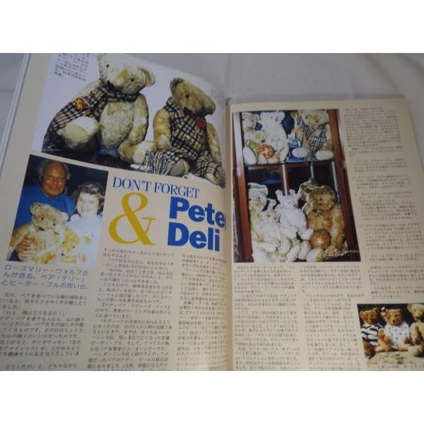 希少アンティークテディベアジョーグリーノ テディベアタイムス2冊付き 人形系[テディベアタイムズジャパン 第2号] スターテディ : FUNFUN