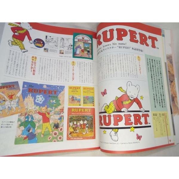 人形系[ジャパンテディベア ファンクラブ vol.6] 会報誌 テディベア