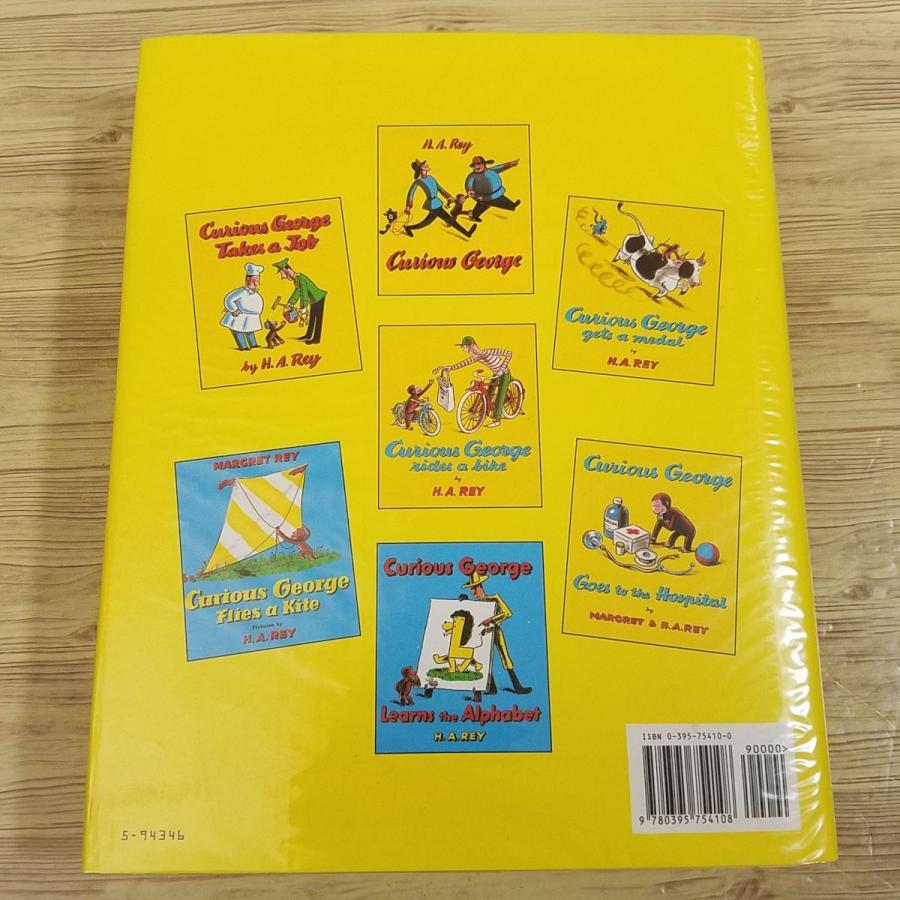 絵本[おさるのジョージ The Complete Adventures of Curious George] 7