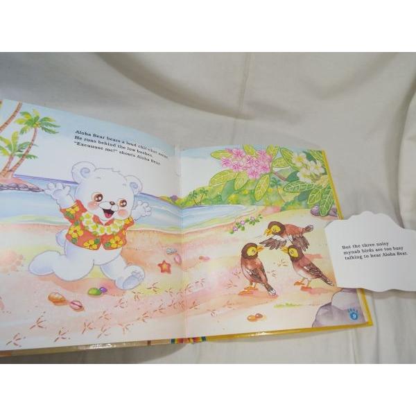 仕掛絵本[Aloha Bear the Footprint Detective] 洋書 英語絵本 めくり