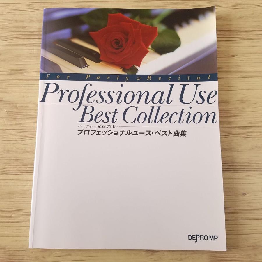 楽譜 パーティー 発表会で使う プロフェッショナルユース ベスト曲集 ピアノソロ 35曲 J Pop クラシック 映画音楽 洋楽 アニメソング 4u1grzhswl Www 4dgelateria Com Br