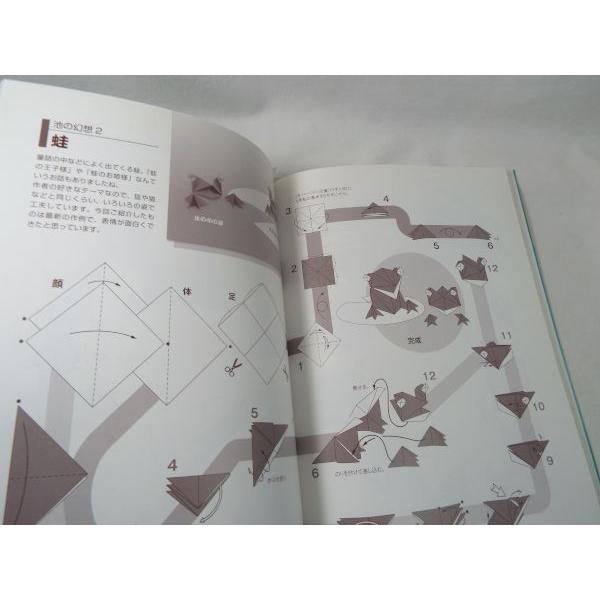 折り紙 おりがみ 幻想世界の生きものたち 伝説 神話 ファンタジーを折る 笠原邦彦 創作折り紙 ドラゴン グリフォンなど27種類 Boko16hmx Funfunほうむず 通販 Yahoo ショッピング