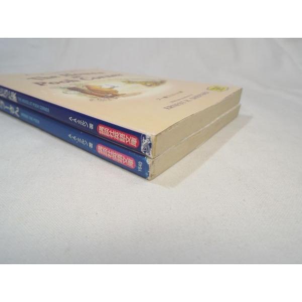 クマのプーさん 講談社英語文庫 2冊セット A．A．ミルン 講談社