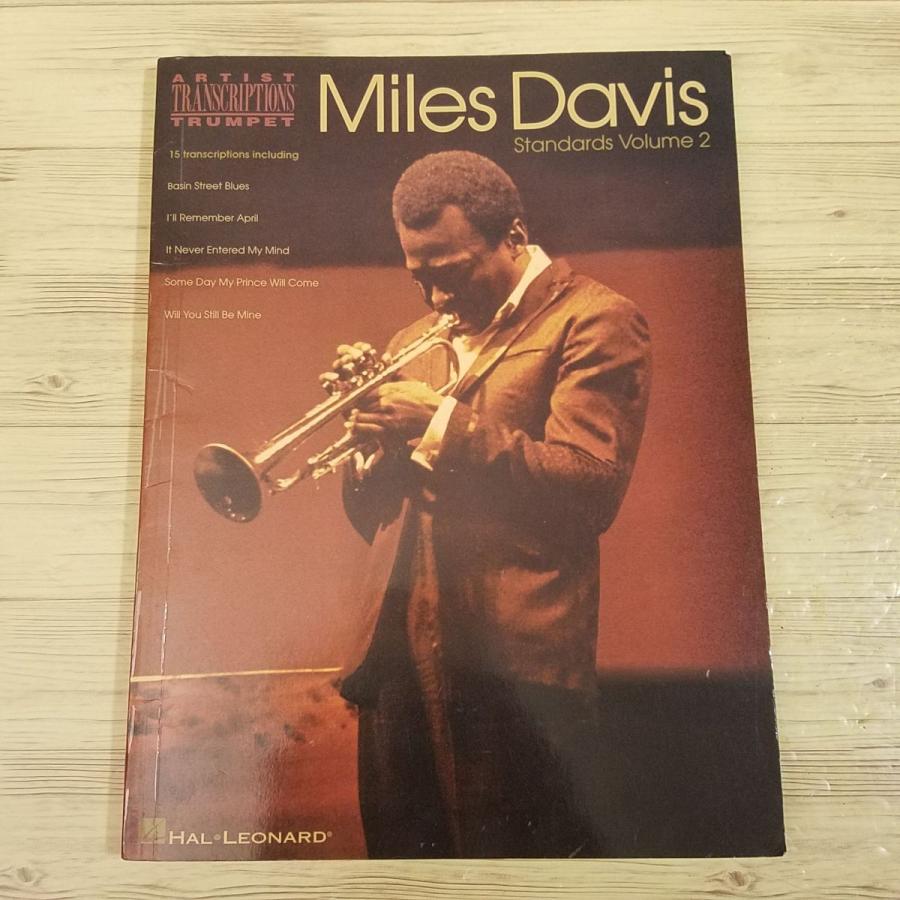 楽譜[トランペット マイルス・デイヴィス スタンダード2 Miles Davis