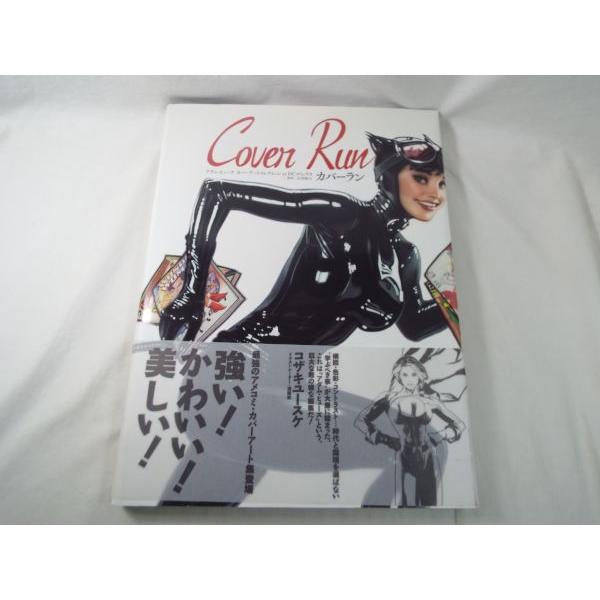 Cover Run カバーラン アダム・ヒューズ カバーアートコレクション at