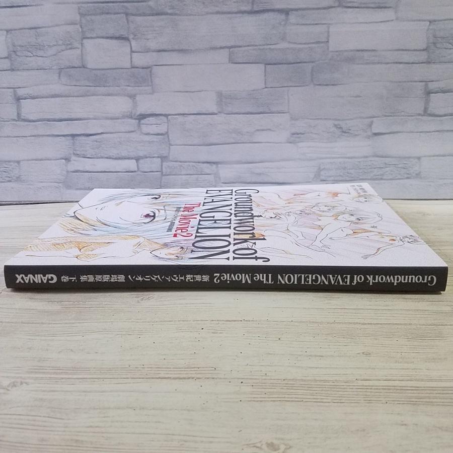期間限定価格】アニメ系[Groundworks of EVANGELION The Movie 2 : 新