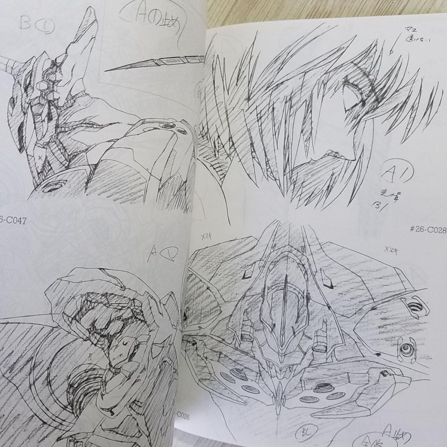 期間限定価格】アニメ系[Groundworks of EVANGELION The Movie 2 : 新